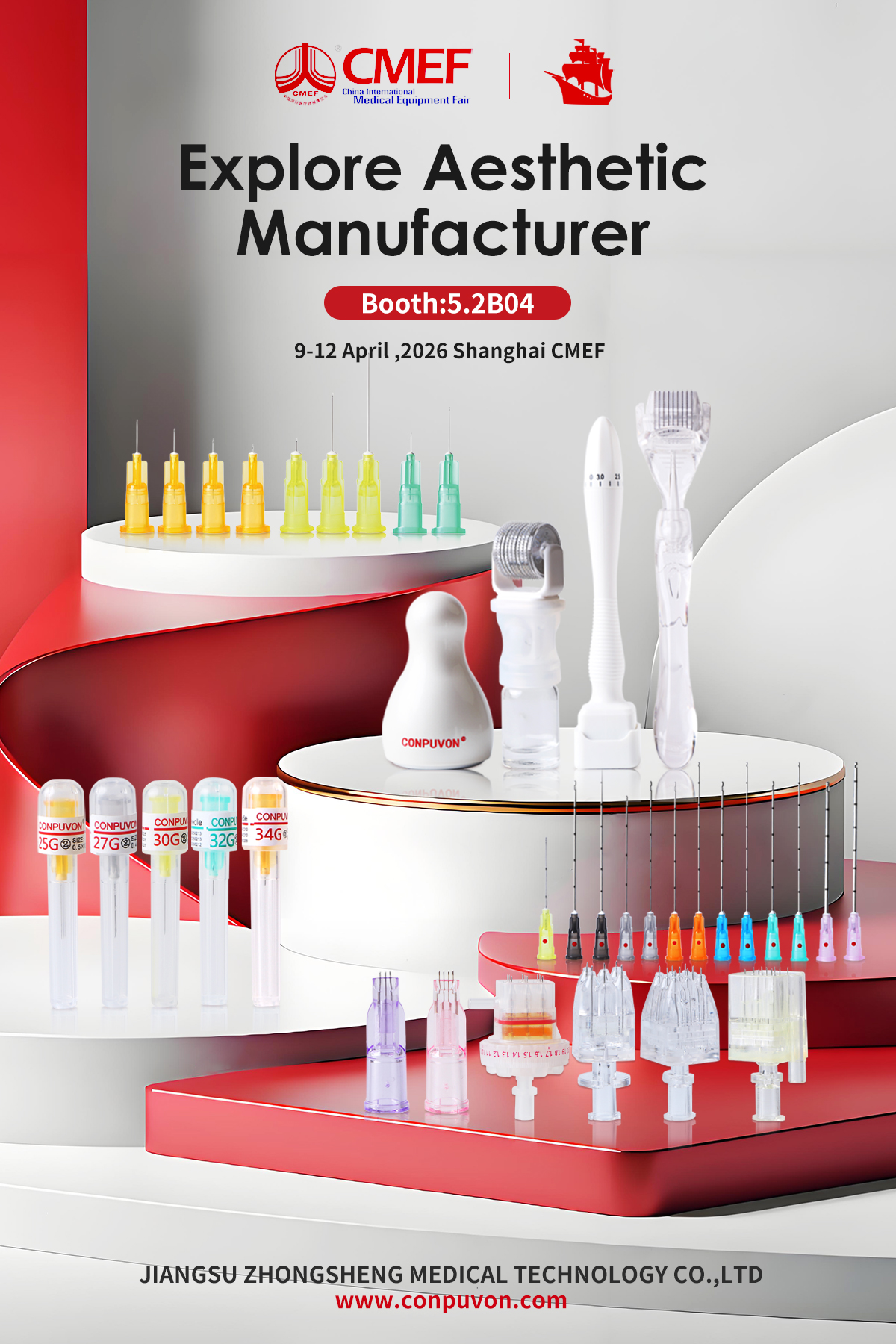 CMEF 2026 SHANGHAI CHINA INTERNATIONAL MEDICAL EQUIPMENT FAIR